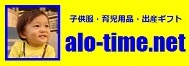 alo-times